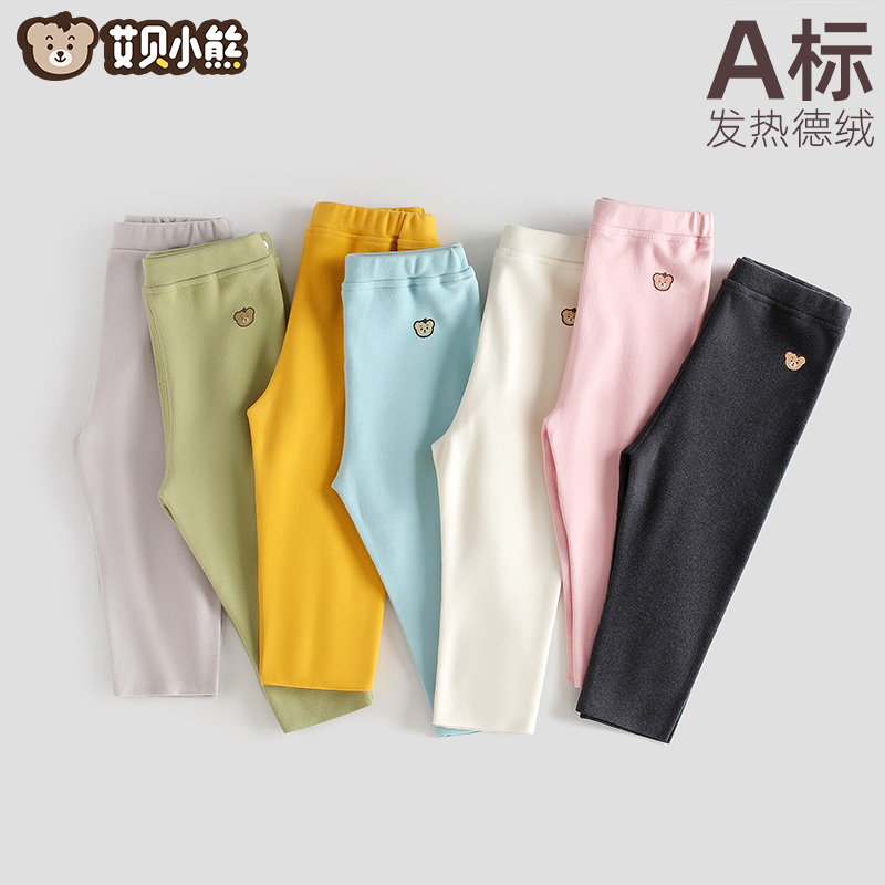 宝宝德绒发热秋裤内衣打底保暖