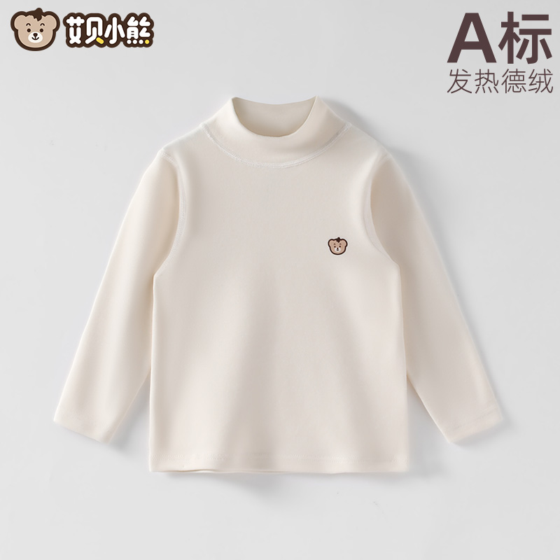 艾贝小熊德绒发热加厚保暖