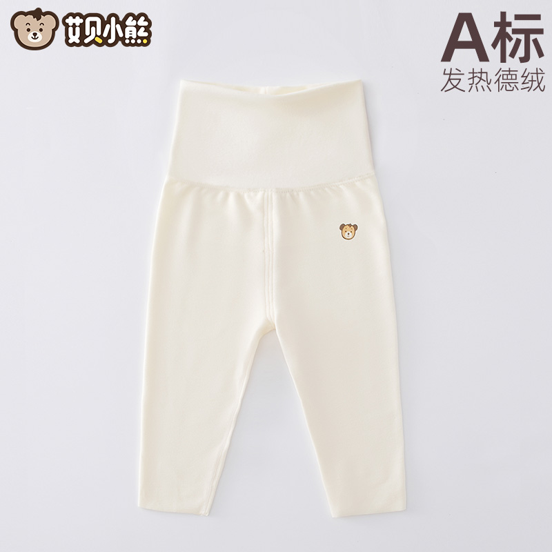 宝宝发热德绒秋裤内衣保暖