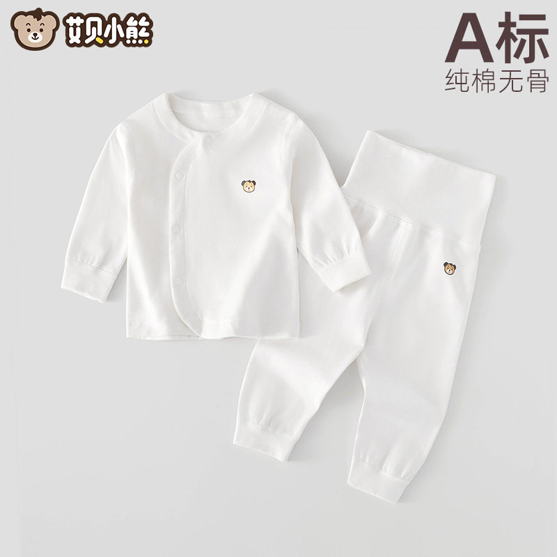 宝宝秋衣秋裤男女宝宝秋衣套装女童春秋纯棉保暖内衣睡衣婴儿衣服
