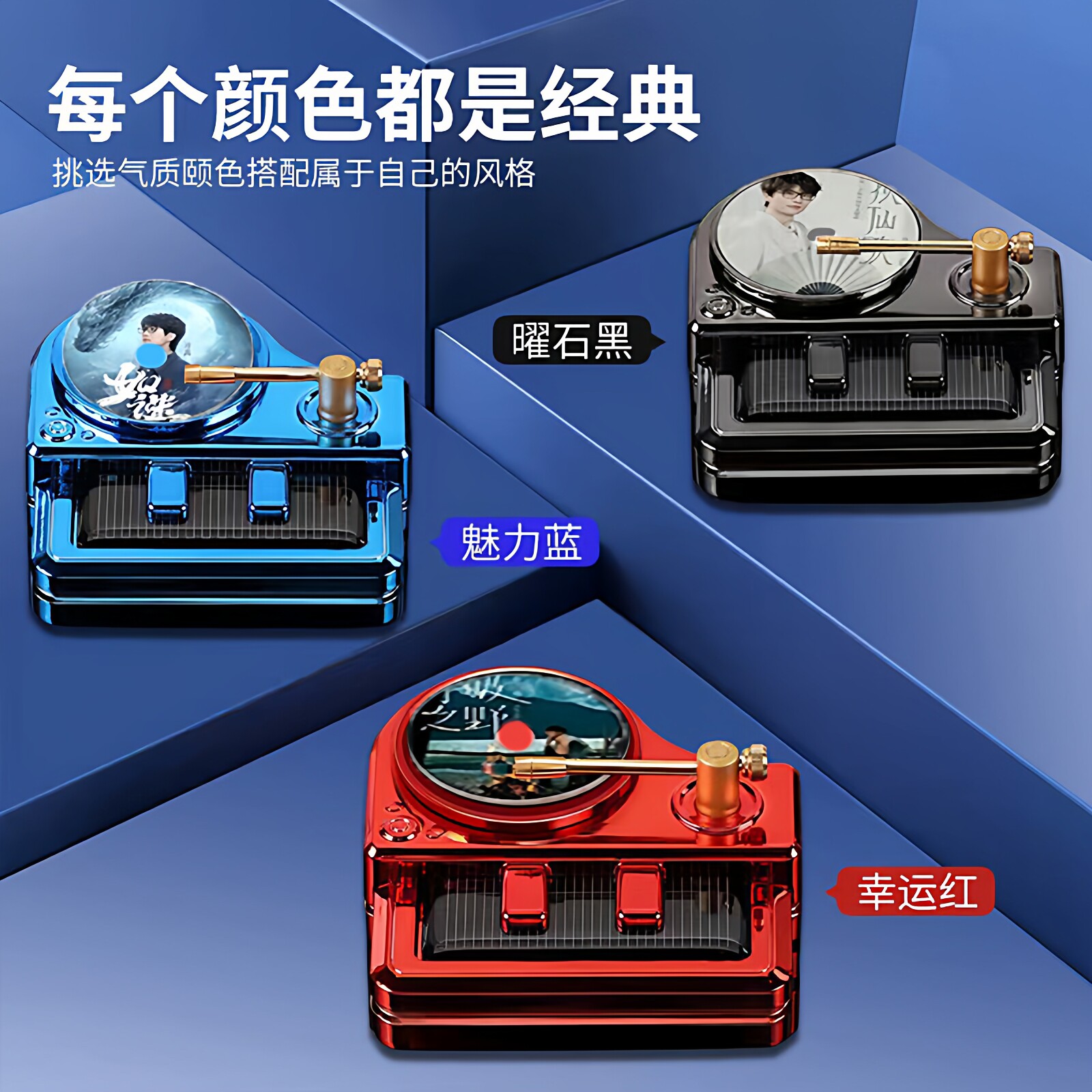2025新款许嵩专辑封面车载香薰片