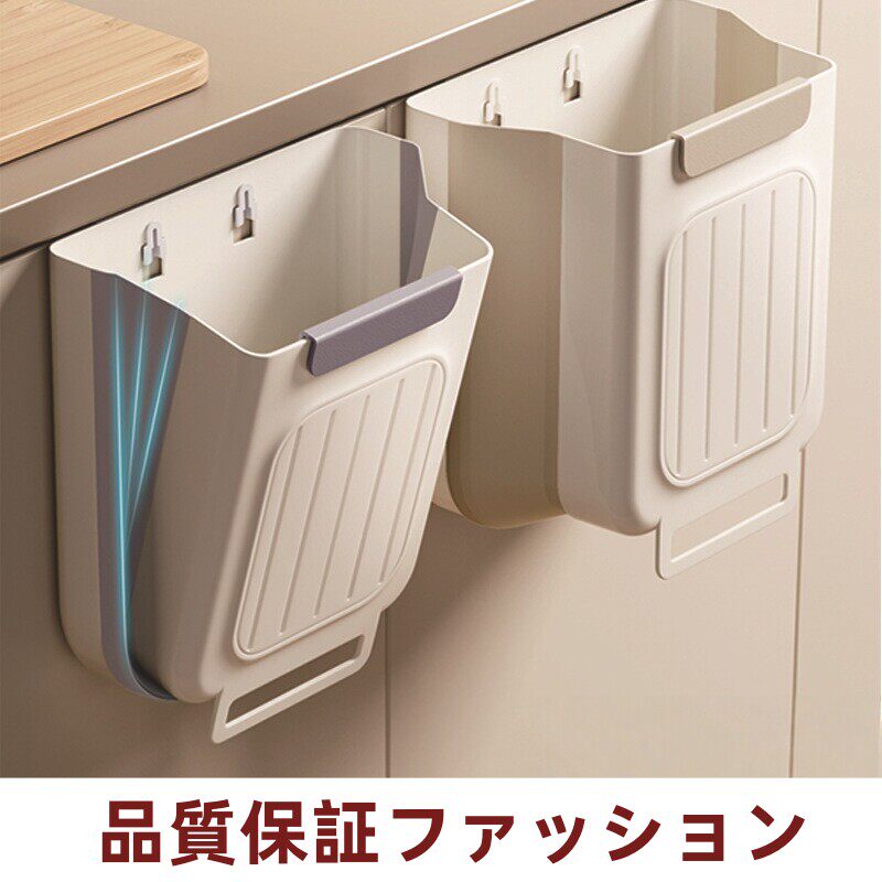 日本MUJX无印 厨房可折叠垃垃圾桶