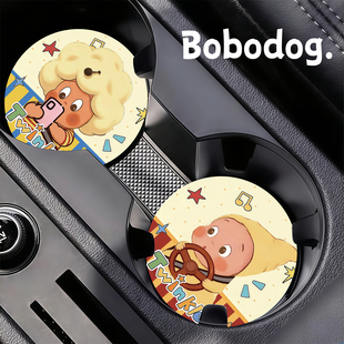 星星人车载杯垫汽车好物创意水杯垫车内装 饰品防滑隔热置物垫通用