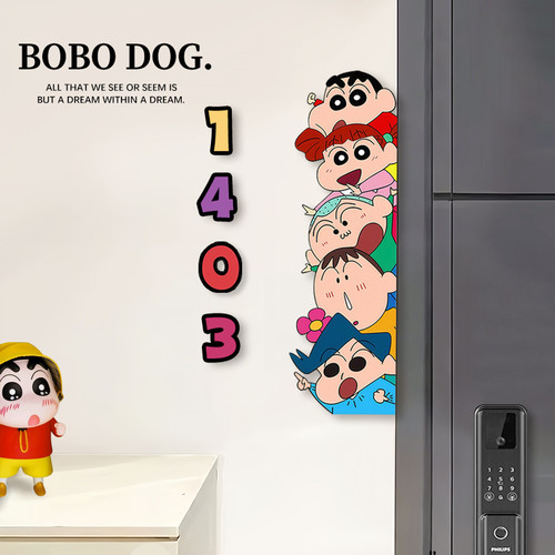 入户门牌号码牌【免费定制】