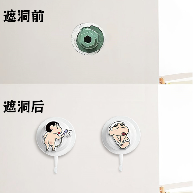 水管遮挡装饰盖墙洞堵头堵洞神器遮丑盖花洒管道水龙头预留孔挂钩