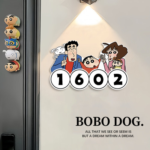 入户门牌号码牌【免费定制】