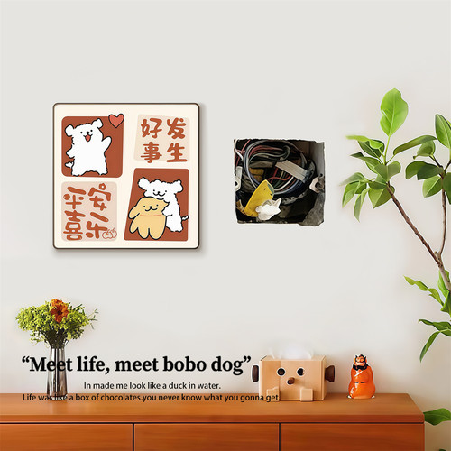 装饰墙贴遮丑补洞贴画自粘防水防潮卧室房间墙面上布置贴纸小图案