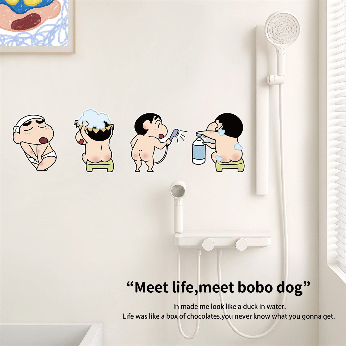 蜡笔小新浴室瓷砖贴画卫生间遮丑贴墙壁墙面可爱装饰自粘防水贴纸