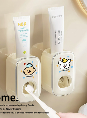 2025新款挤牙膏神器高级感壁挂式懒人挤压器家用免打孔牙膏置物架