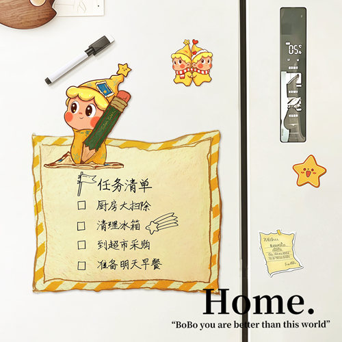 磁吸冰箱贴留言板磁力贴牌