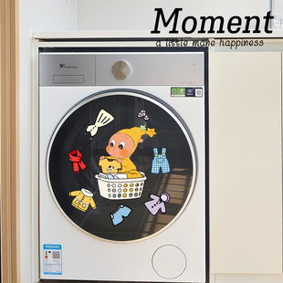 星星人滚筒洗衣机外壳贴纸装 好物窗花玻璃贴静电贴自粘 饰贴画软装