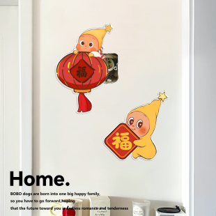 墙贴挡小窟窿墙面补丁遮丑贴墙面装 饰填补墙洞补洞遮洞自粘福字贴