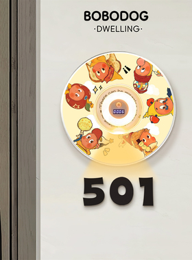 亚克力家庭入户门牌贴定制家用房门口装饰号码牌定做门号牌高级感