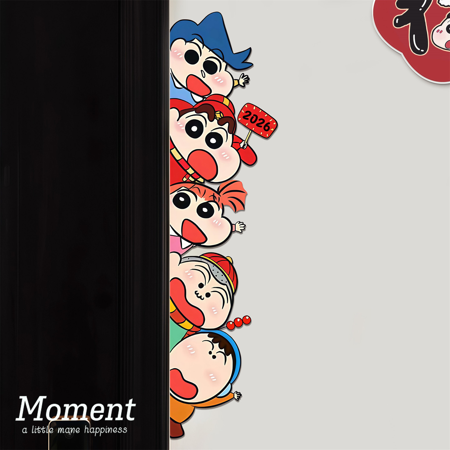 蜡笔小新2026入户门装饰贴纸小图案墙面布置遮丑墙贴画高级感可爱,节庆用品/礼品,福字/窗花/窗贴,淘宝优惠券,粉丝福利购,淘宝优惠卷