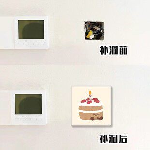 正方形补洞贴正方形补洞贴