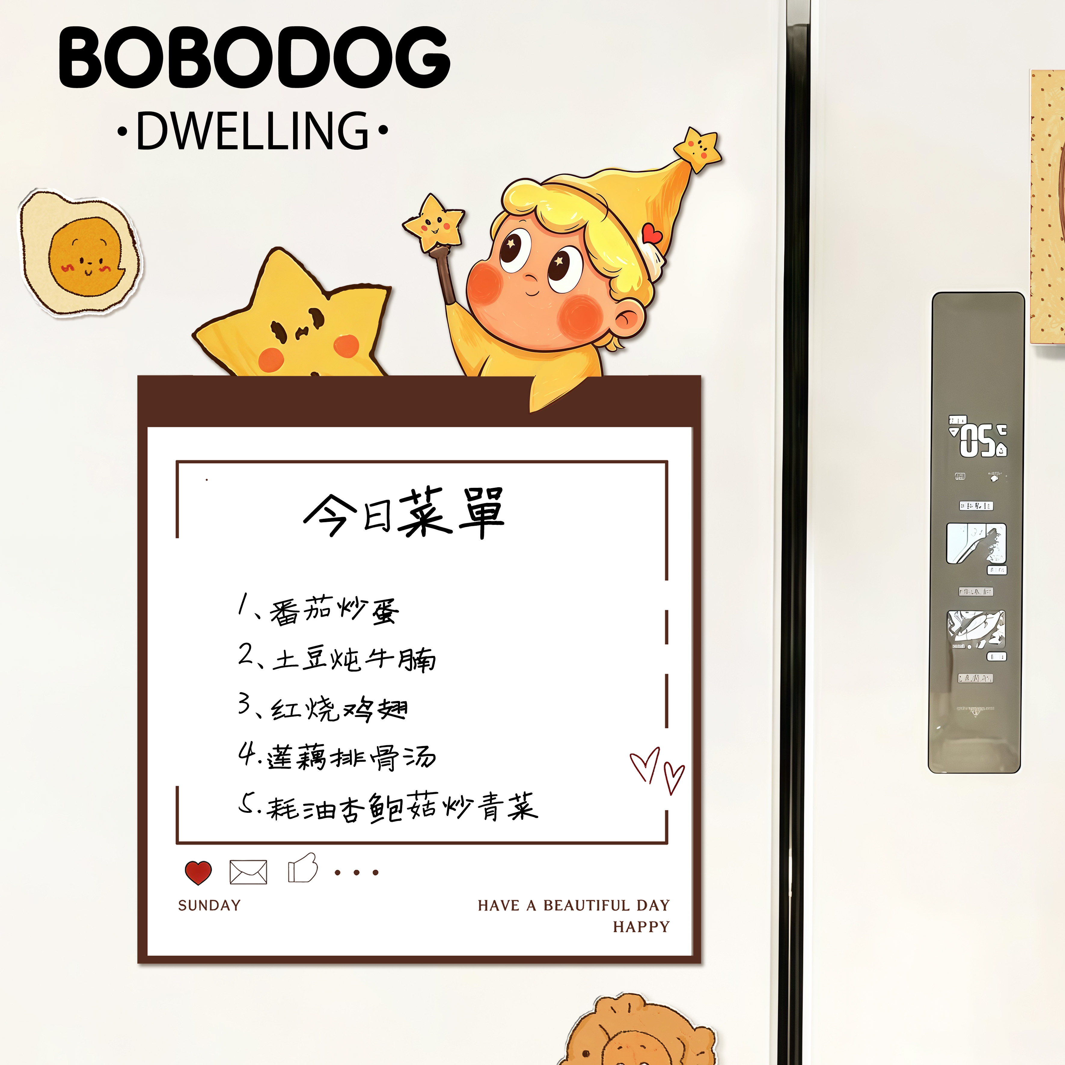 冰箱磁吸可擦写留言白板贴图片