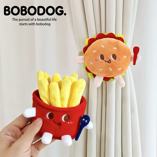 可爱卡通窗帘绑带窗帘收拢夹绑绳免钉扣家居好物装饰扎带束带固定