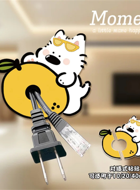 电线管道装饰盖穿网线墙洞口遮丑堵洞美化遮挡墙贴预留孔盖堵塞器