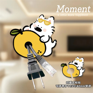 电线管道装饰盖穿网线墙洞口遮丑堵洞美化遮挡墙贴预留孔盖堵塞器