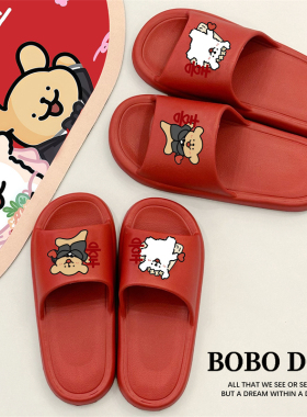 拖鞋结婚夏一对线条小狗婚礼情侣家居喜庆红色新婚陪嫁高级感可爱