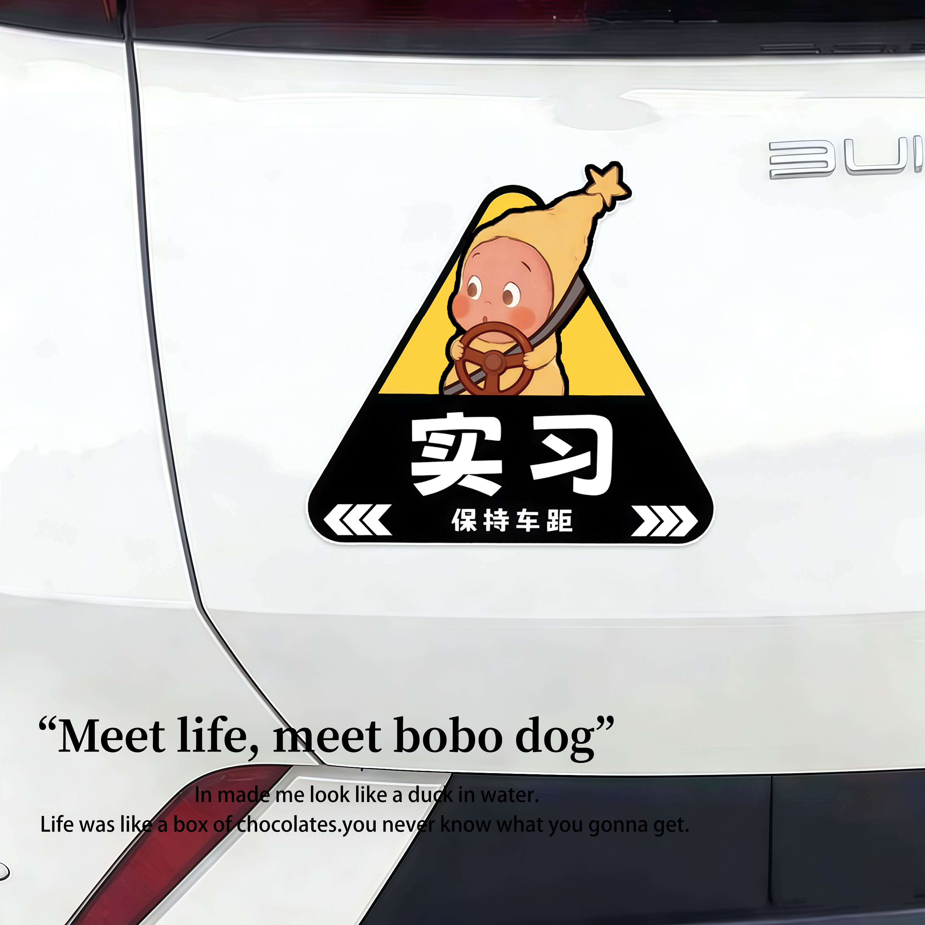 星星人实习车贴新手上路女司机磁吸汽车贴纸保持车距反光车尾装饰,汽车用品/电子/清洗/改装,汽车贴片/贴纸,淘宝优惠券,粉丝福利购,淘宝优惠卷