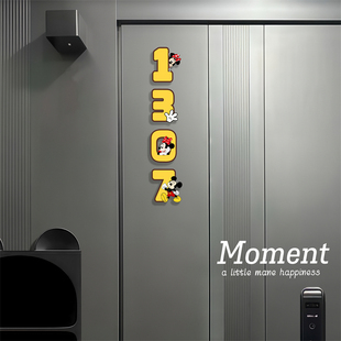 门牌号码牌家用2025年新款门号数字贴定制创意高级感入户门标识号