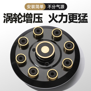 九腔猛火灶分火器火芯火盖液化气煤气燃气灶配件大全九孔炉头改装