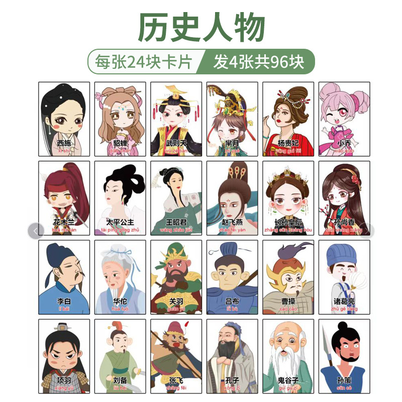 儿童桌游猜猜我是谁亲子互动玩具早教桌面玩具逻辑推理游戏猜人