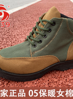 利品处理厂家随机05棉鞋女绿色冬季加绒防寒鞋二棉鞋中老年妈妈鞋