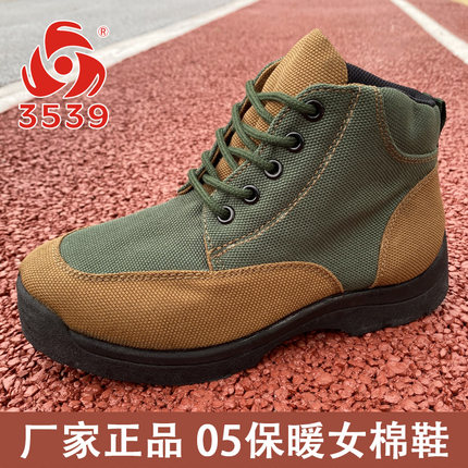 利品处理厂家随机05棉鞋女绿色冬季加绒防寒鞋二棉鞋中老年妈妈鞋