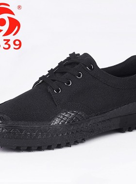 际华3539作训鞋黑色体能耐磨解放胶鞋军训鞋男保安训练干活劳保鞋