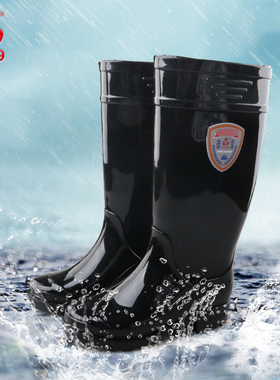 3539防水防滑耐磨耐酸碱舒适柔软透气升级版长筒塑胶水靴鞋雨靴