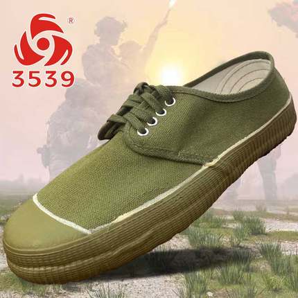 3539爸爸鞋解放胶鞋黄胶鞋帆布平底胶鞋工地鞋农田防滑胶鞋劳动鞋