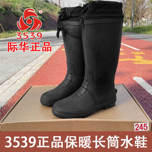 3539四季长筒保暖水靴防滑耐磨雨鞋防寒冬季加绒雨靴户外水鞋男鞋