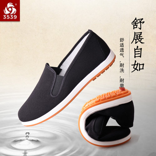 际华防滑耐磨软底透气老北京布鞋