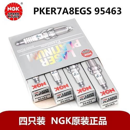 NGK火花塞奥迪A3 Q2L高7嘉旅朗行朗逸凌渡Q3帕萨特探岳途观 95463