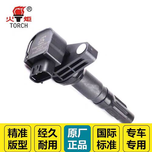适用比亚迪F3 G3 L3 速锐473QE 473QB比亚迪原厂火炬点火线圈