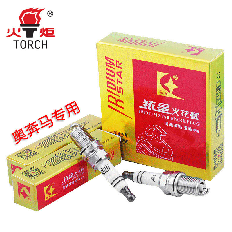 火炬火花塞奥迪A4/A5/A6L/Q5/Q7宝马X3/X5/Z4奔驰C200/E300铱铂金