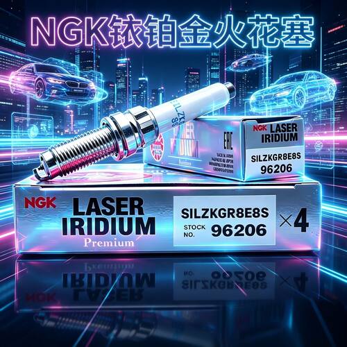 NGK铱铂金火花塞96206适用宝马mini 3系4系5系B48tu  X3 X4 X5 X6