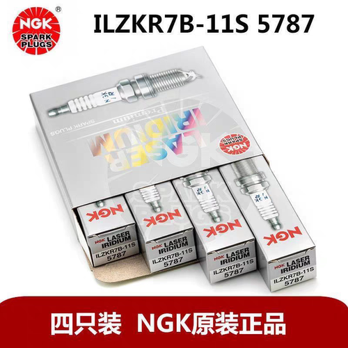 NGk铱铂金5787火花塞CRV歌诗图思铂睿雅阁奥德赛思域ILZKR7B-11S