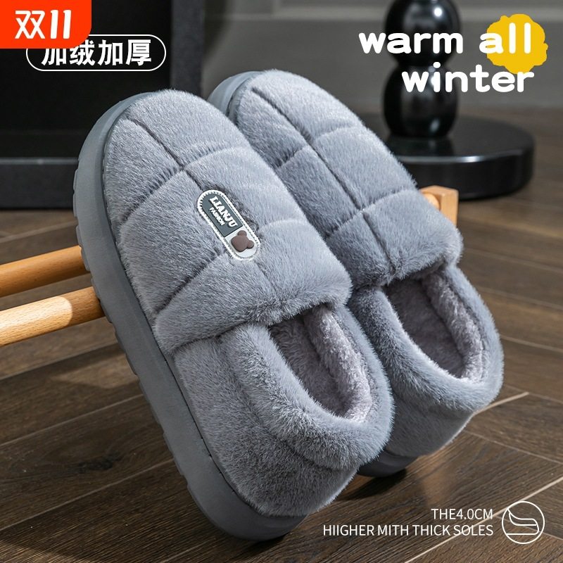 男士大码包跟棉拖鞋冬季2025新款外穿防滑厚底毛绒保暖棉鞋男加绒,居家布艺,居家棉拖/棉鞋,淘宝优惠券,粉丝福利购,淘宝优惠卷