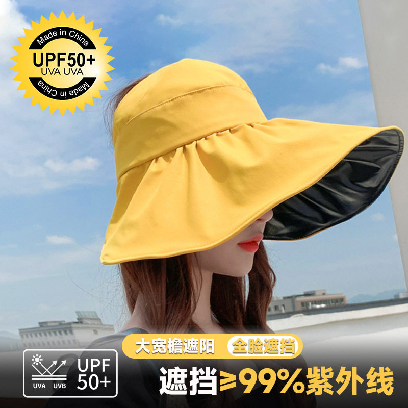 防晒帽子女可折叠遮脸黑胶夏季遮阳沙滩大沿扎马尾空顶渔夫太阳帽