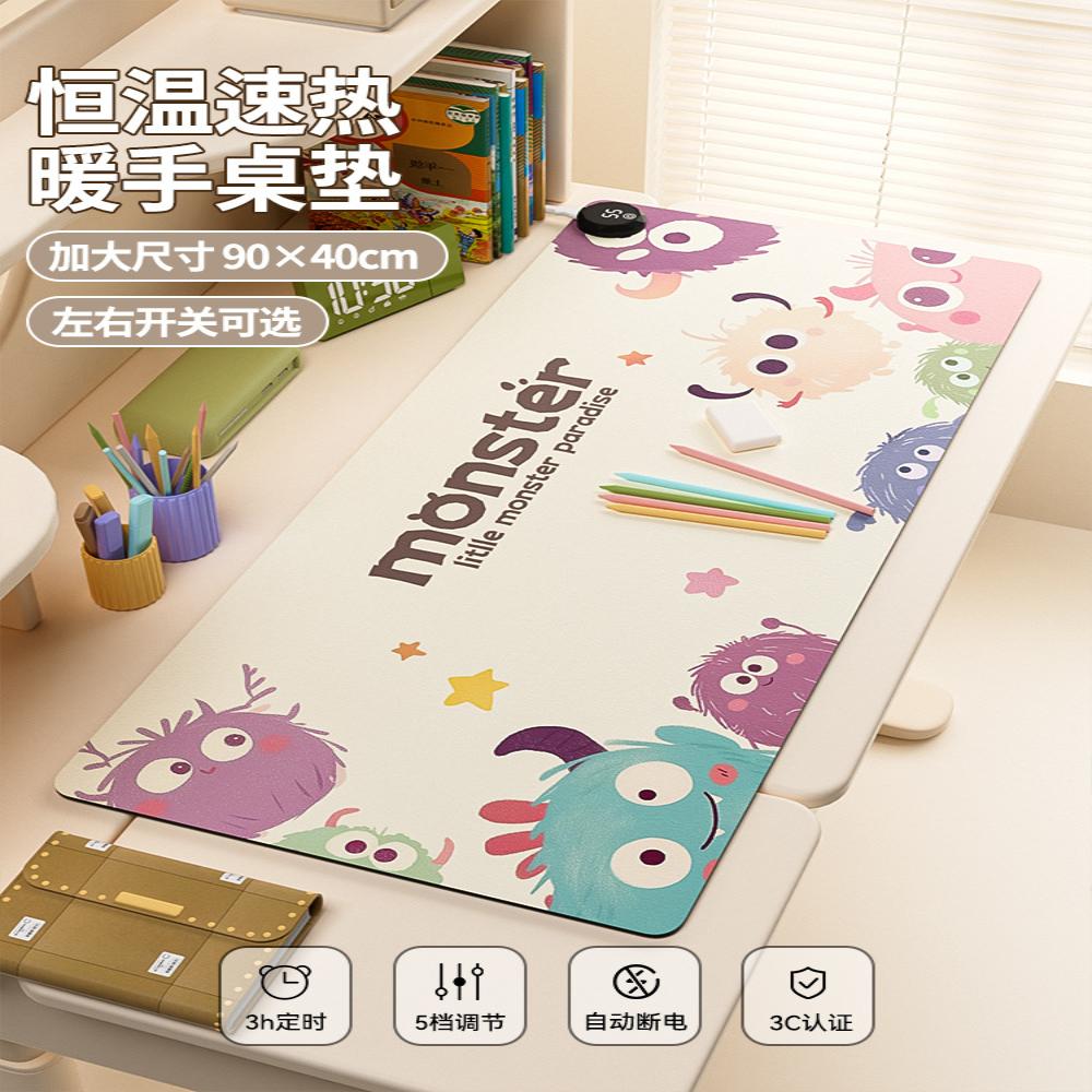 90*40鼠标垫加热办公室暖桌面学生写作业暖手垫冬天发热桌垫宿舍