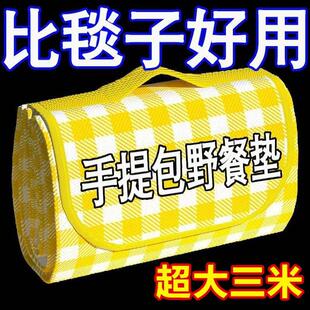 野餐布户外垫子防潮垫沙滩垫草坪地垫郊游野炊防水 野餐垫便携式