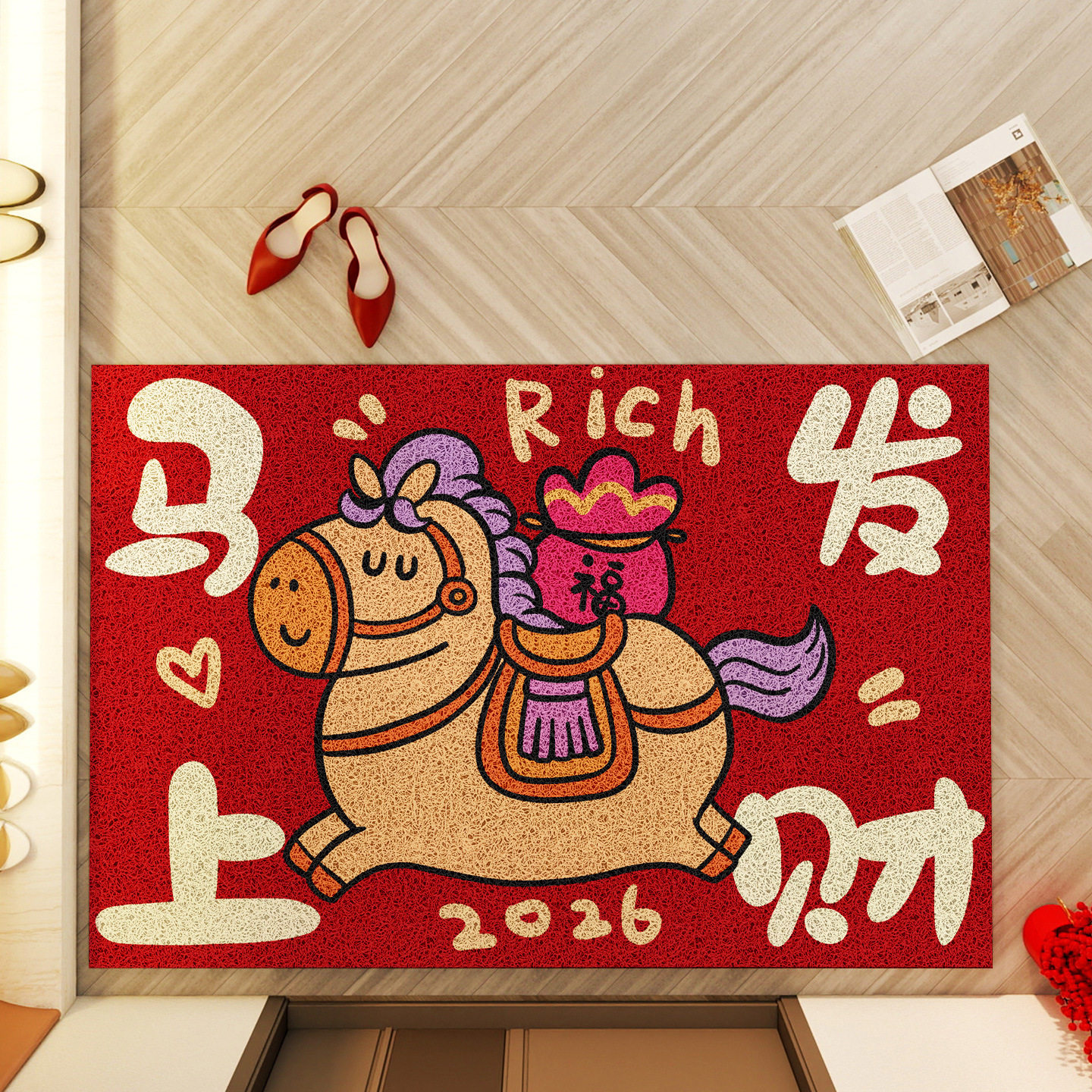 2026马年喜庆丝圈蹭土装饰红门垫家用玄关高弹防尘防滑入户门地垫,居家布艺,入户地垫,淘宝优惠券,粉丝福利购,淘宝优惠卷