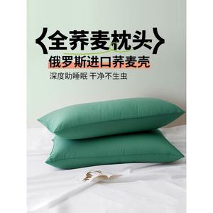 荞麦枕头护颈椎助睡眠婴