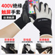 新款 绝缘手套400V电工手套低压防电专用灵活耐磨防滑涂胶手套
