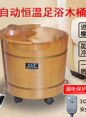 醉花荫泰国橡木自动加热冲浪加高