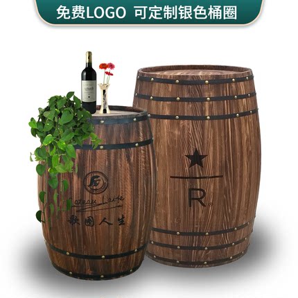酒桶婚庆木桶户外装饰橡木桶啤酒桶实木制红酒桶酒吧展会装修定制