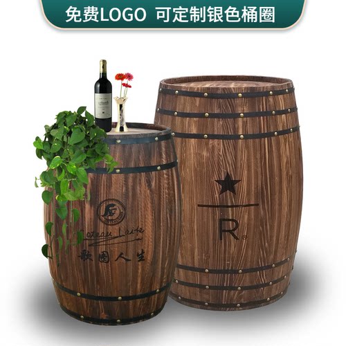 酒桶婚庆装饰酒桶橡木桶户外防腐